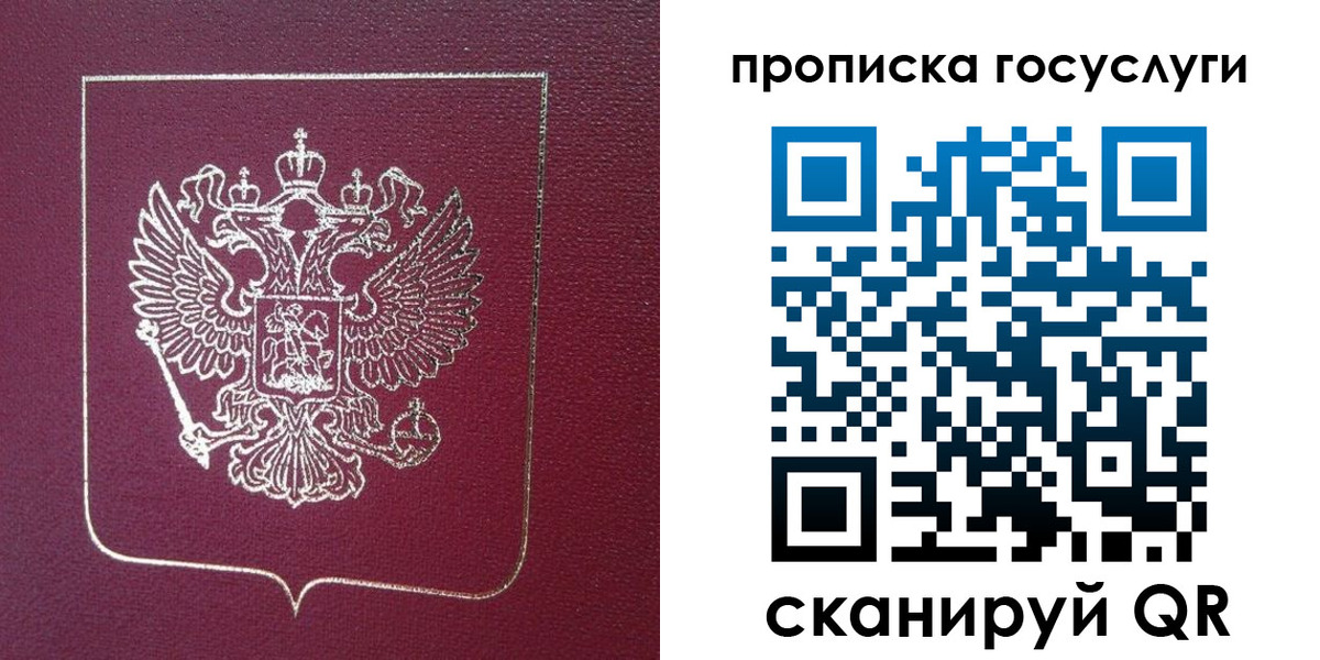 регистрация в Константиновске